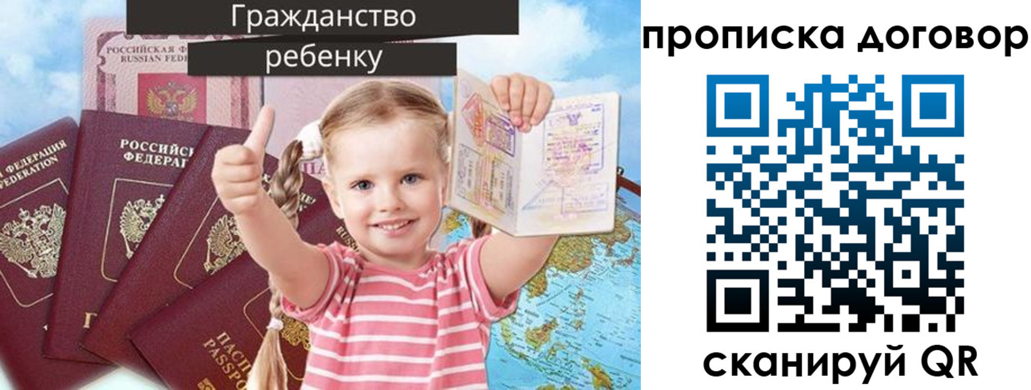 прописка иностранных граждан в Талице