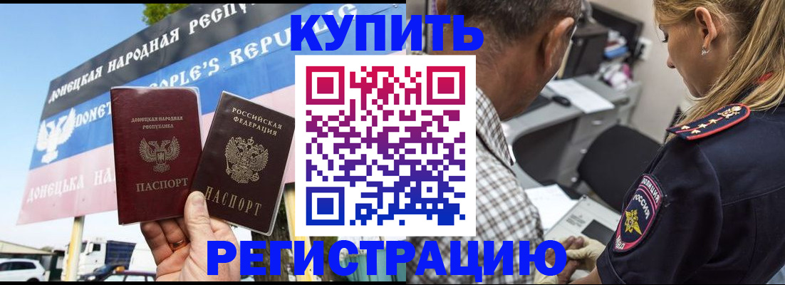 временная регистрация госуслуги в Талице