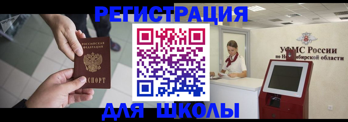 купить прописку в Талице